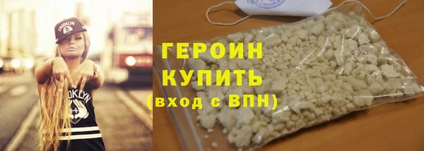 кокаин колумбия Белокуриха