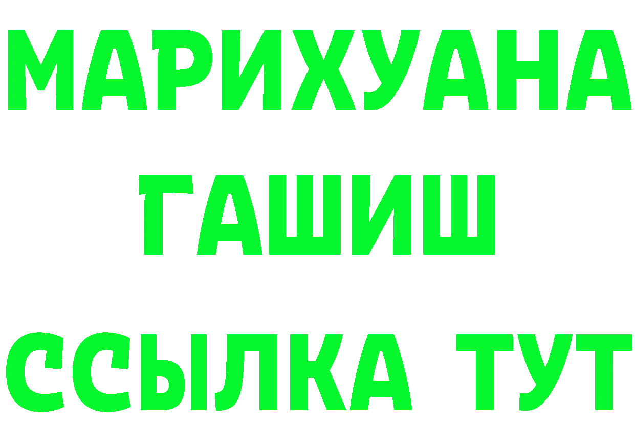 КЕТАМИН VHQ как зайти это блэк спрут Братск