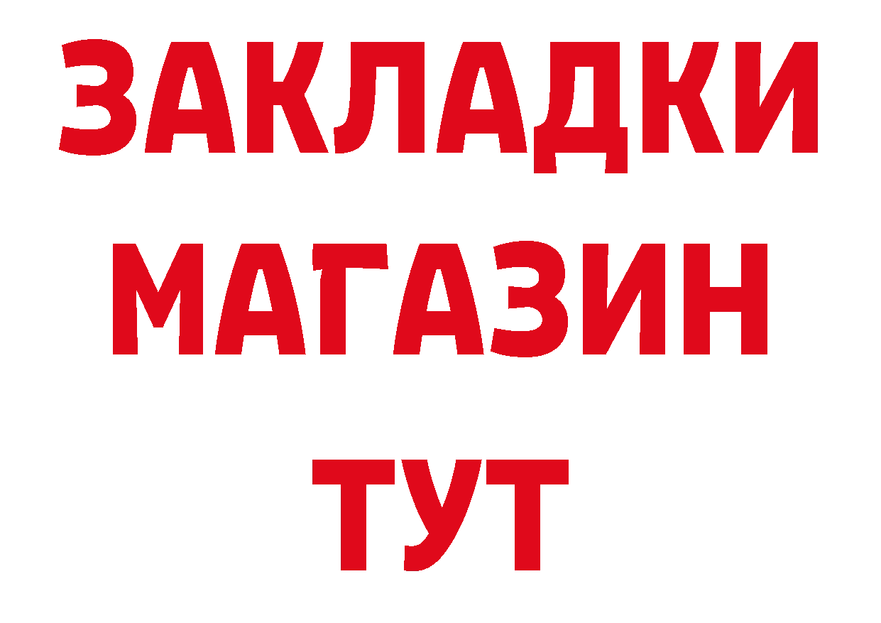 ГЕРОИН хмурый как зайти дарк нет кракен Братск